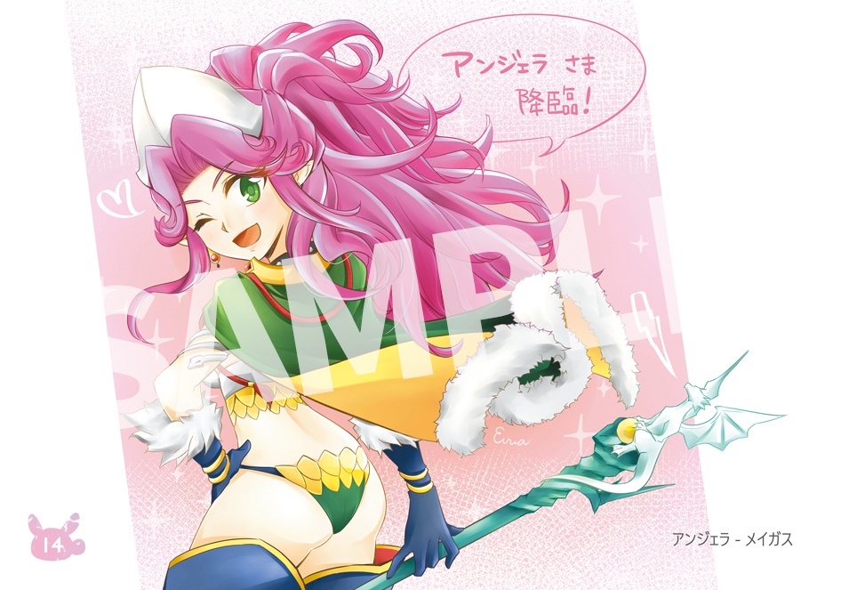 【完売】聖剣3 ❘ イラストまとめ本