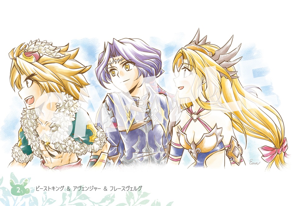 【完売】聖剣3 ❘ イラストまとめ本
