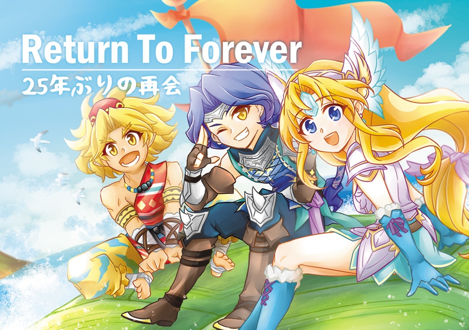 【完売】聖剣3 ❘ イラストまとめ本