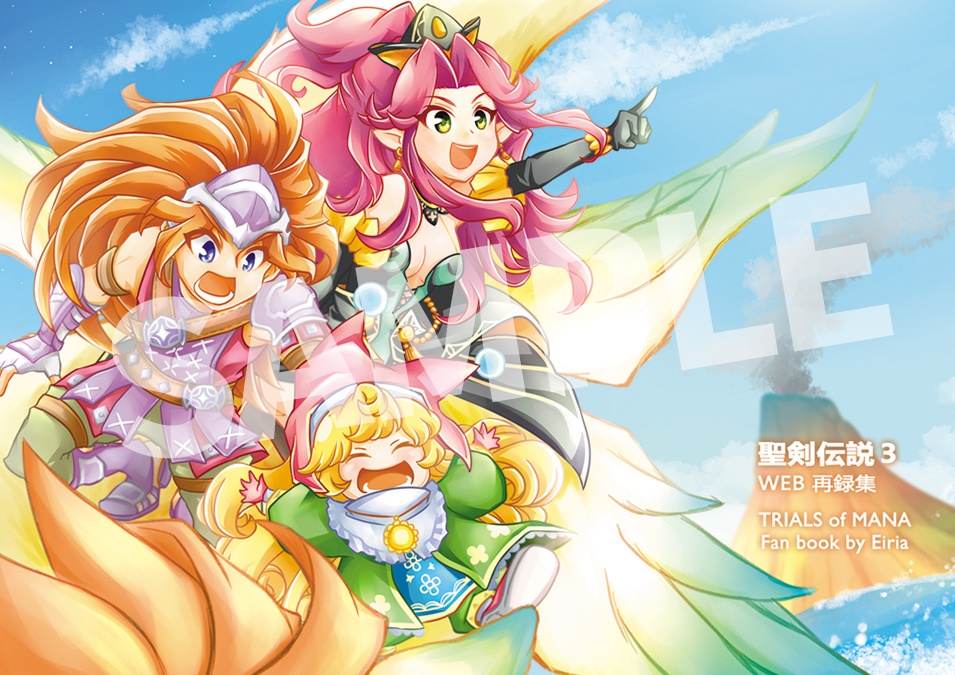 【完売】聖剣3 ❘ イラストまとめ本