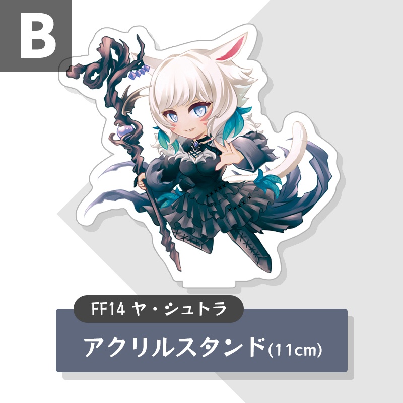 FFシリーズ ❘ アクリルスタンド (台座デザイン無し、全2種)