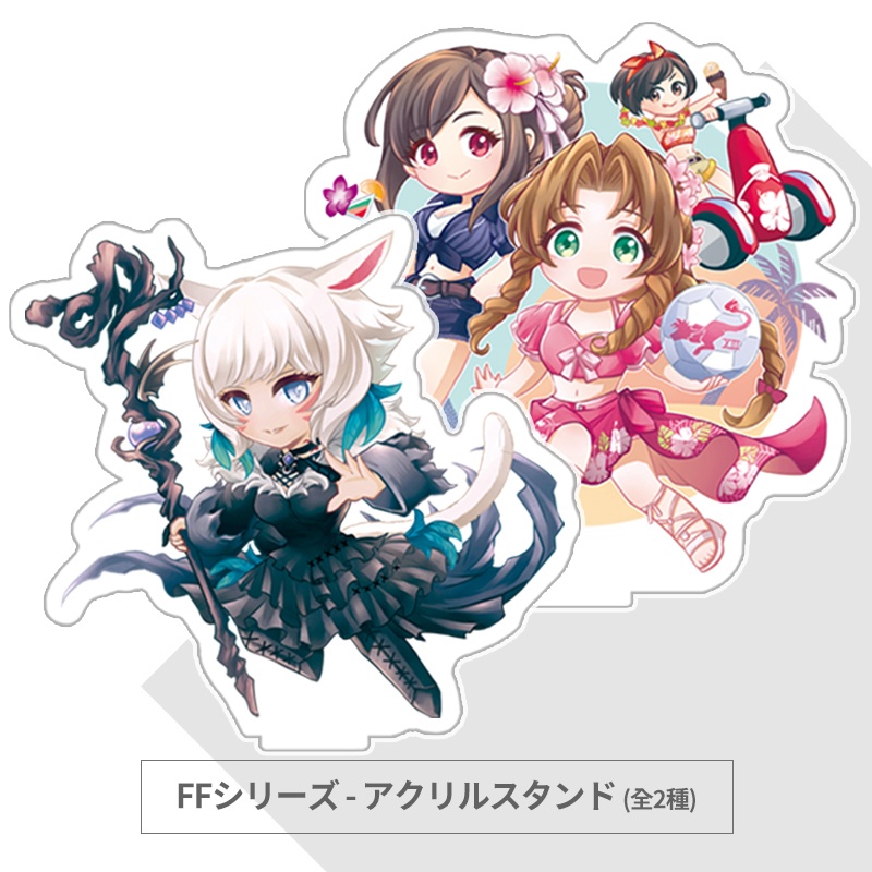 FFシリーズ ❘ アクリルスタンド (台座デザイン無し、全2種)
