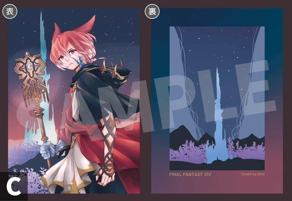 FFシリーズ ❘ ポストカード (全4種)