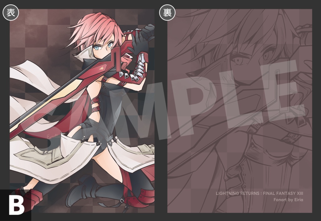 FFシリーズ ❘ ポストカード (全4種)