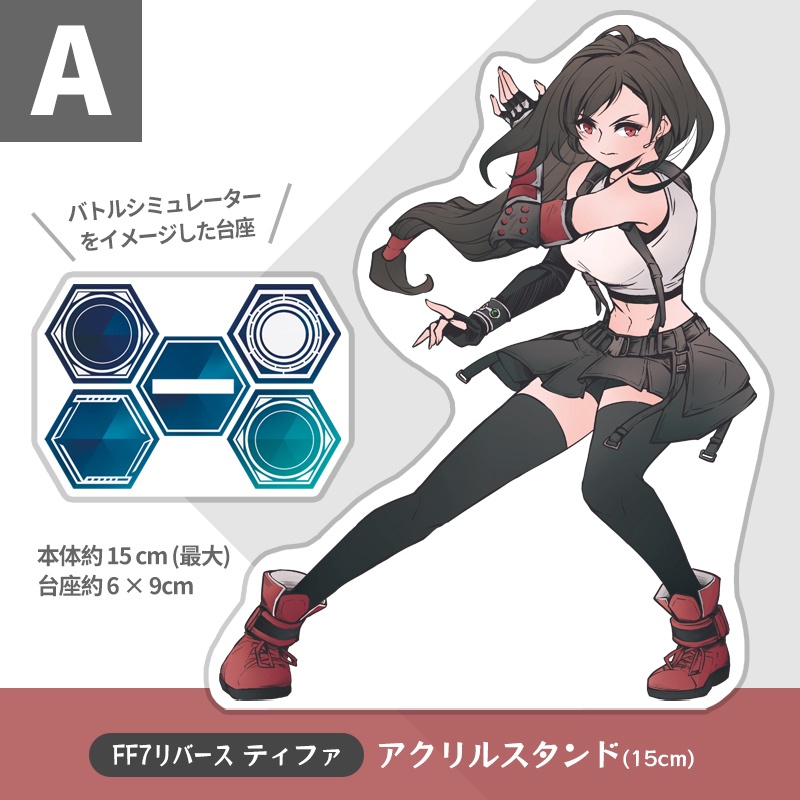 【12/26新作】FF7リバース ❘ アクリルスタンド (全2種)