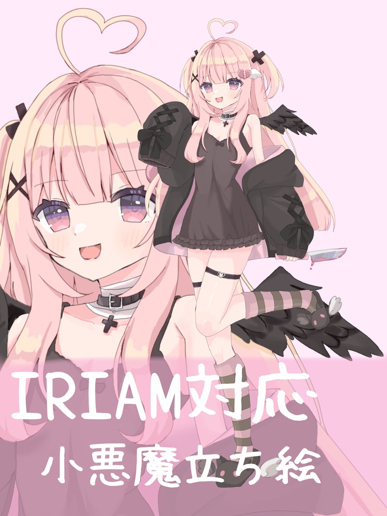 (IRIAM対応)堕天使の女の子(衣装差分あり！ミニキャラ・1枚絵付き