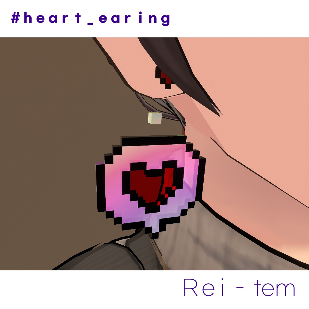 FREE!! 【VRC PB対応】 Heart earring