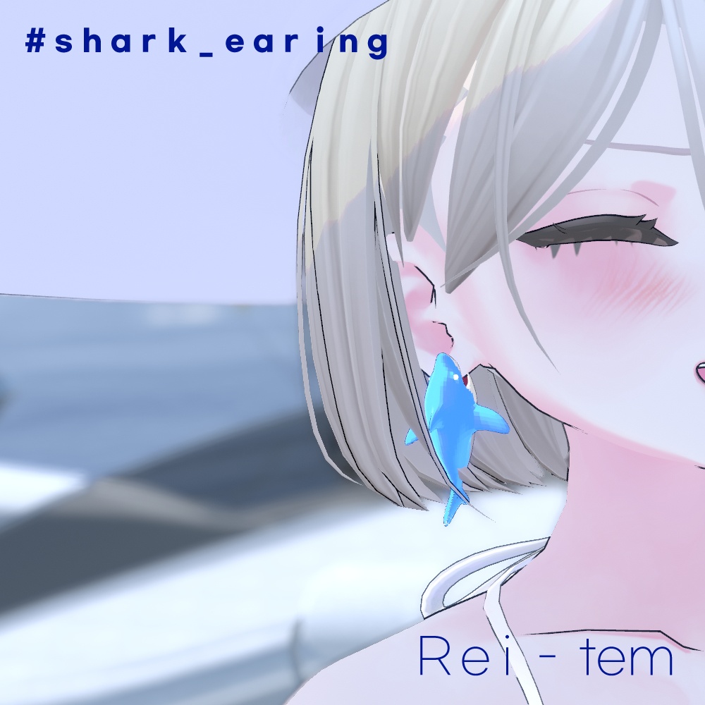 【VRC PB対応】 Shark earring 상어 귀걸이