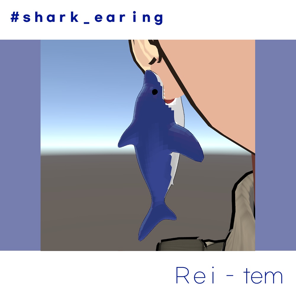 【VRC PB対応】 Shark earring 상어 귀걸이