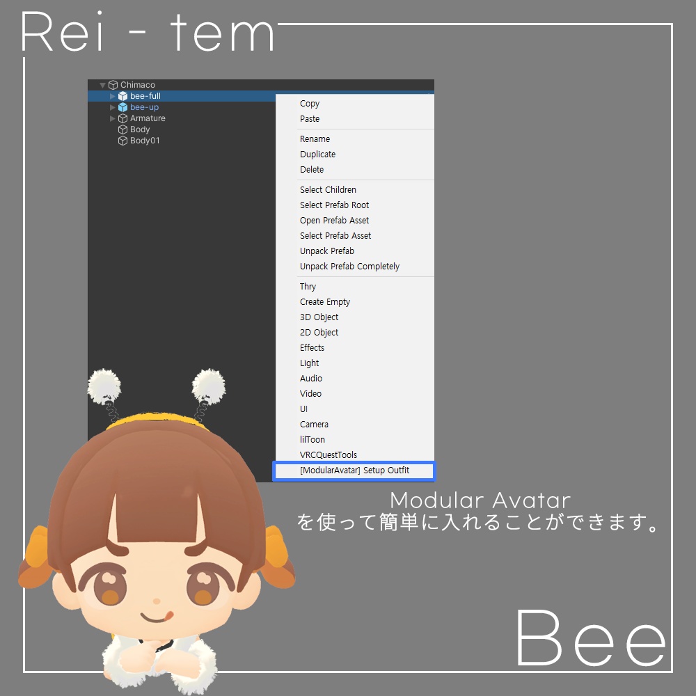 【VRC PB対応】ちまこぞく HoneyBee