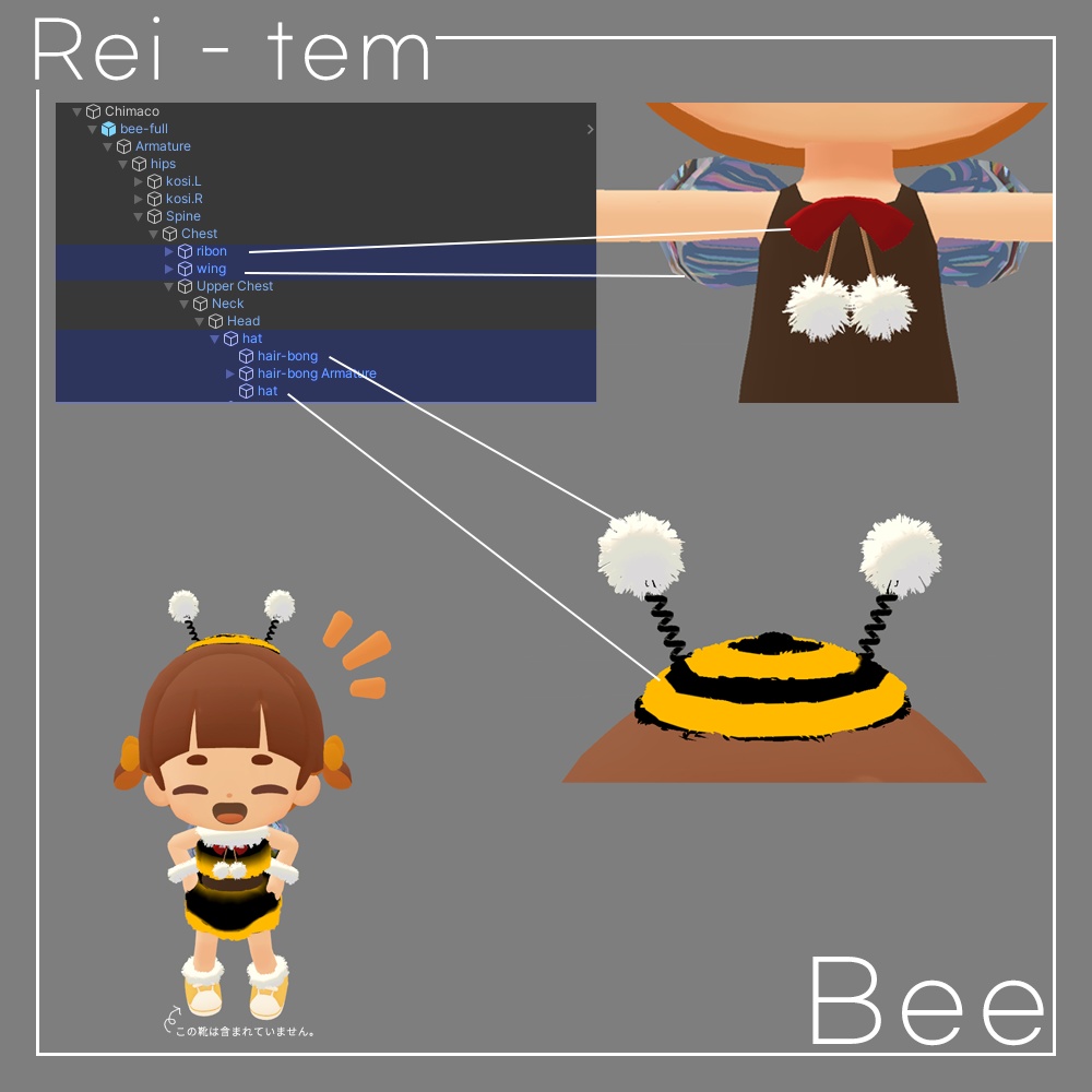 【VRC PB対応】ちまこぞく HoneyBee
