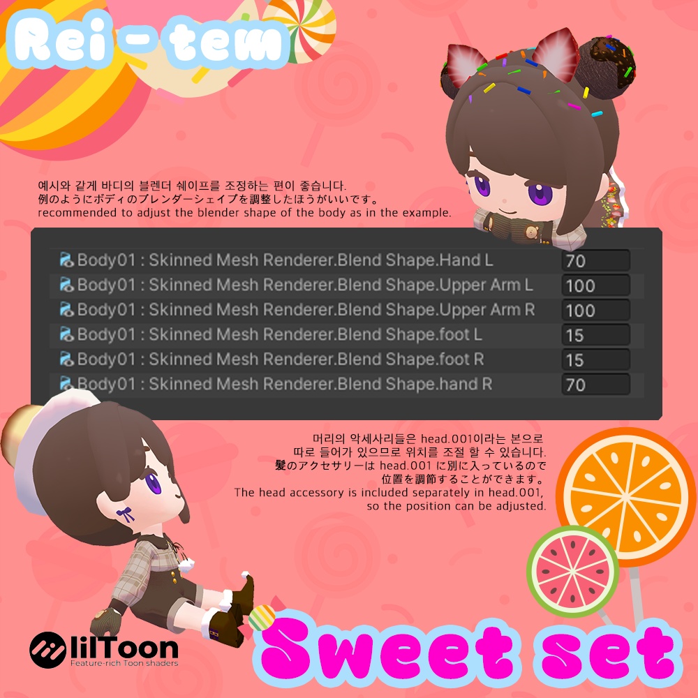 【VRC PB対応】ちまこぞく Sweets set