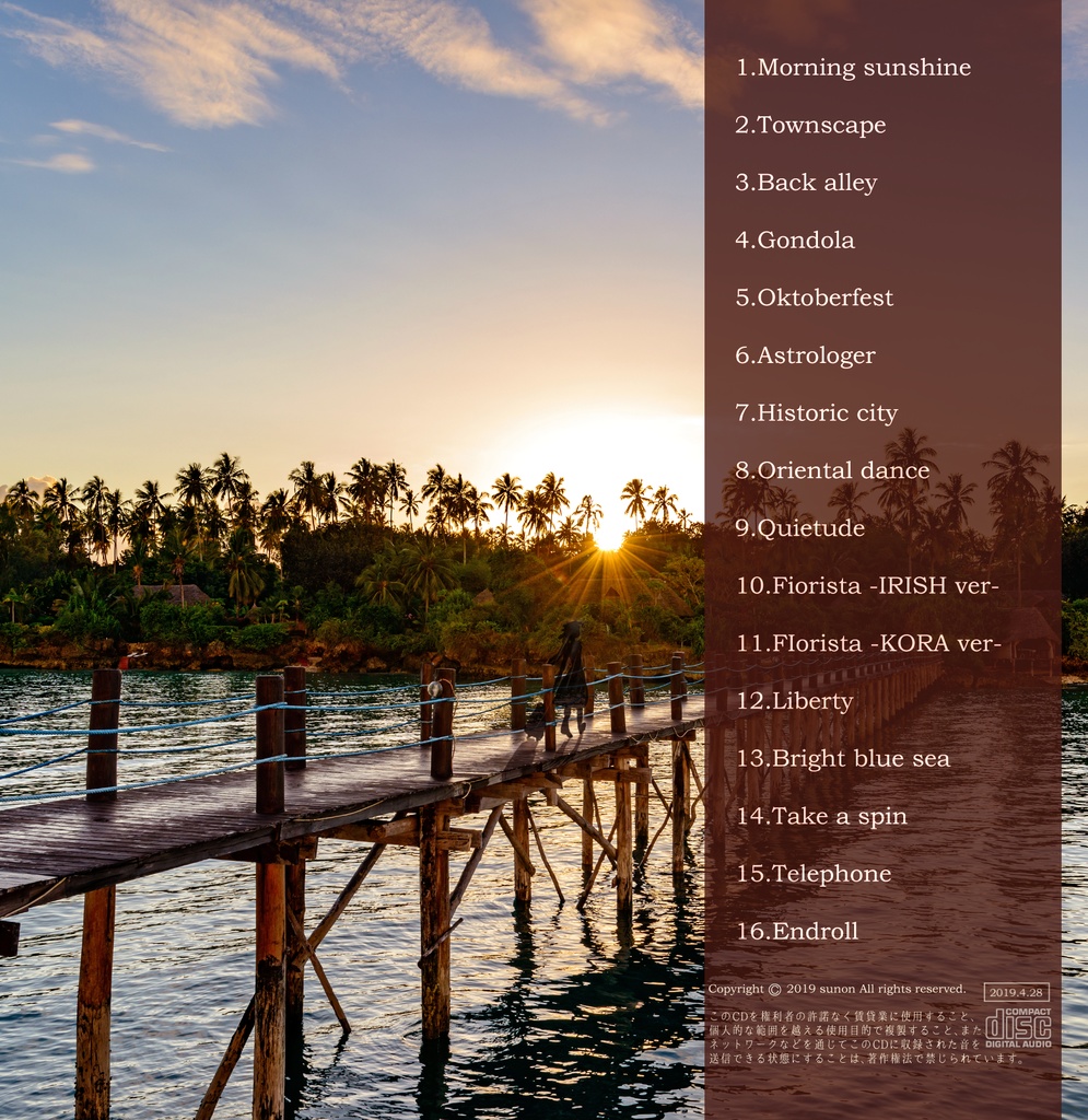 世界中を旅したくなるCD -ALETTA-【頒布終了】