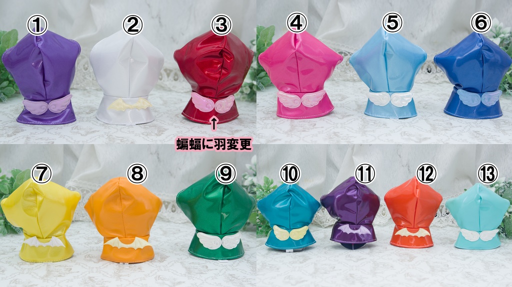 【ぱぺっと用】エナメルぽんちょ・雨かっぱ風