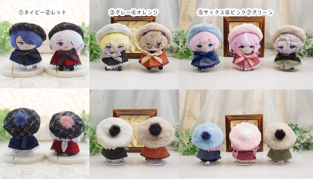 【ぱぺっと用】冬服セット①