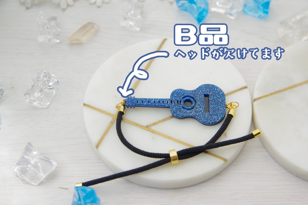 【ぱぺ・ぬい小物】アコギ小物