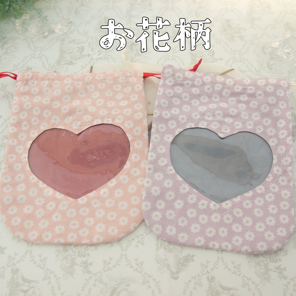 窓付き巾着(小)