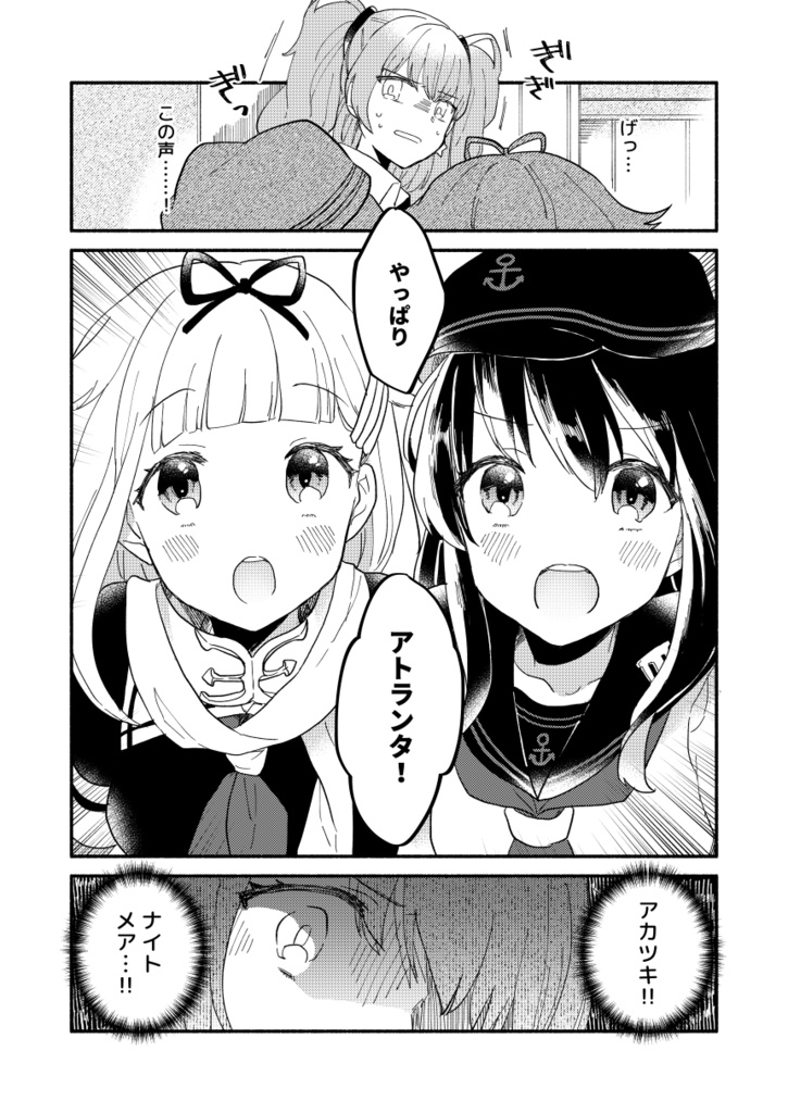 グロウイングオンミー