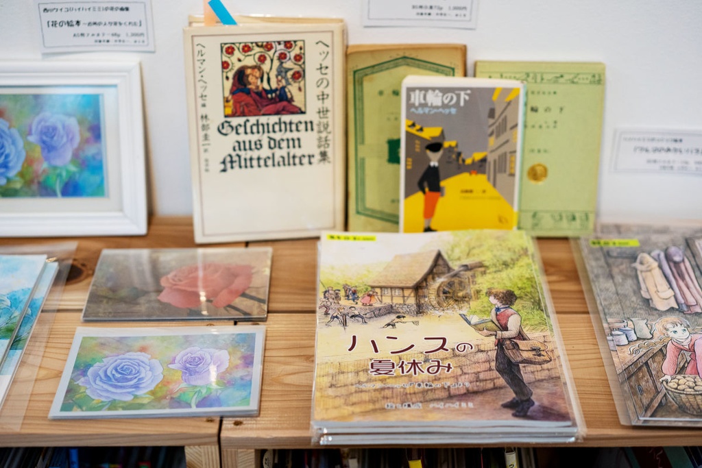 ハンスの夏休み