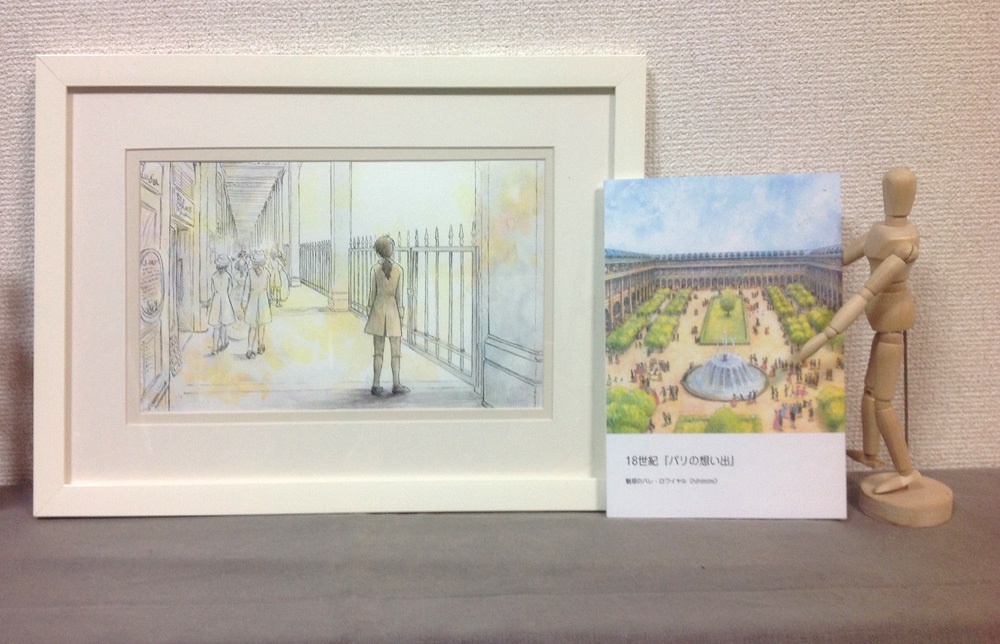 【再々々々入荷!】18世紀『パリの想い出』~魅惑のパレ・ロワイヤル