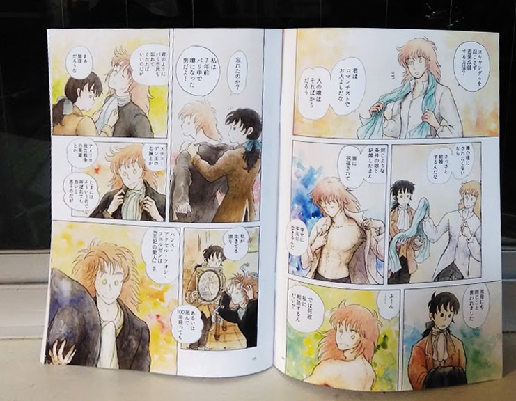 【完売!】魅惑のパレ・ロワイヤル