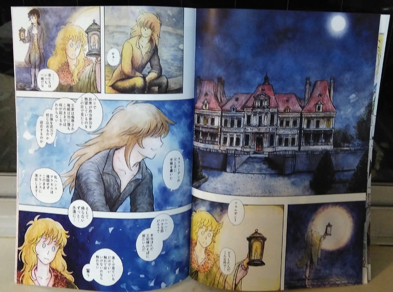 【完売!】魅惑のパレ・ロワイヤル