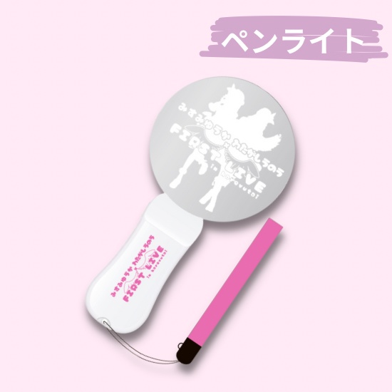 みすみゆうか×わたがしうのうFIRST LIVE in harevutai グッズ