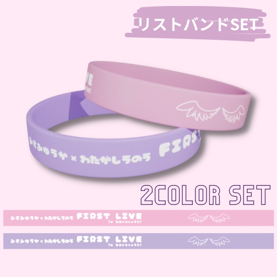 みすみゆうか×わたがしうのうFIRST LIVE in harevutai グッズ