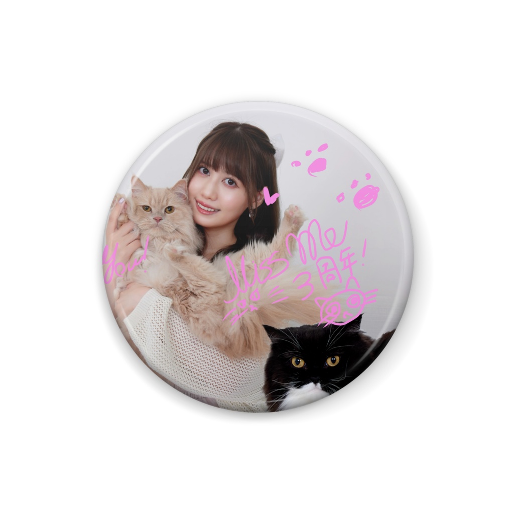 はらわた三周年グッズ!!