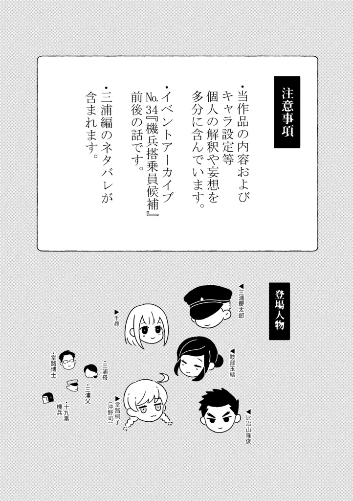 燃ゆるは黃金の如し