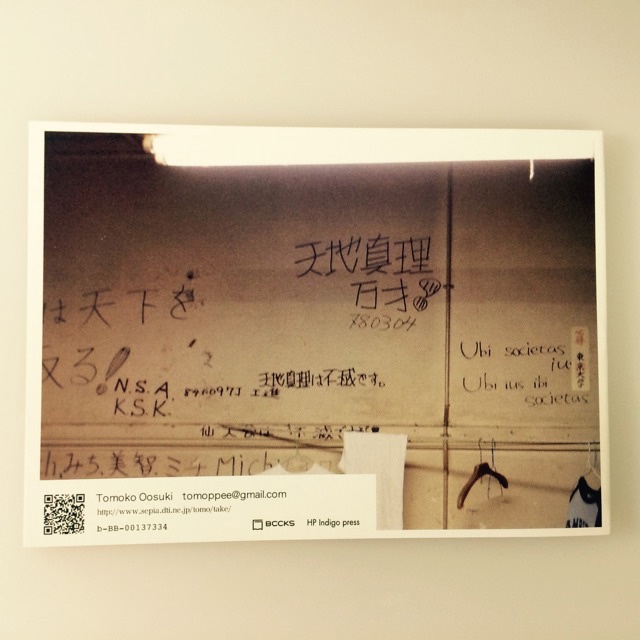 【BCCKSで注文可能】Art and Message