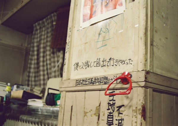 【BCCKSで注文可能】Art and Message