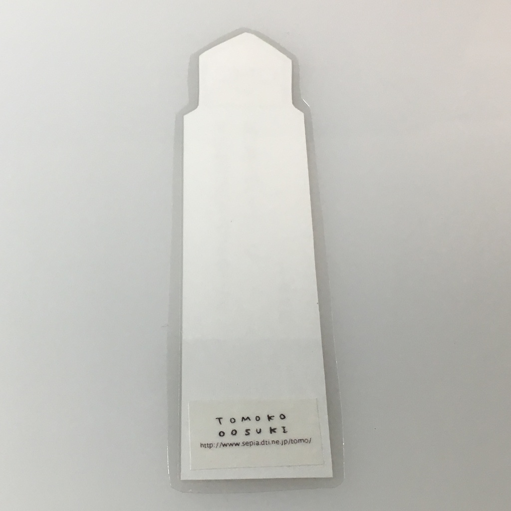 平岡さんの名言しおり