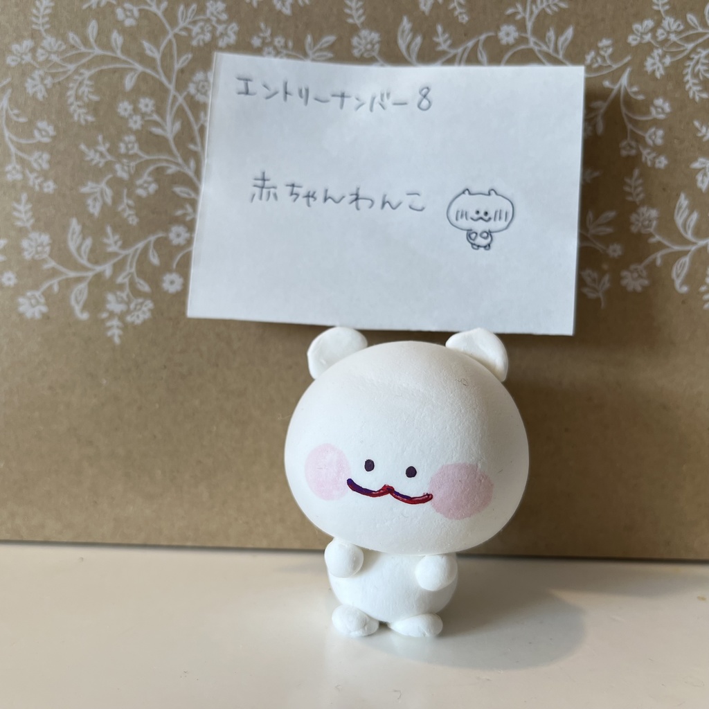 わんこ ふぃぎあ