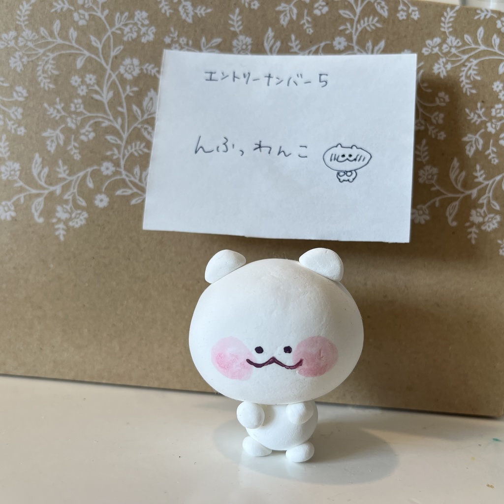 わんこ ふぃぎあ