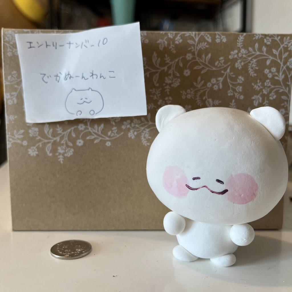 わんこ ふぃぎあ