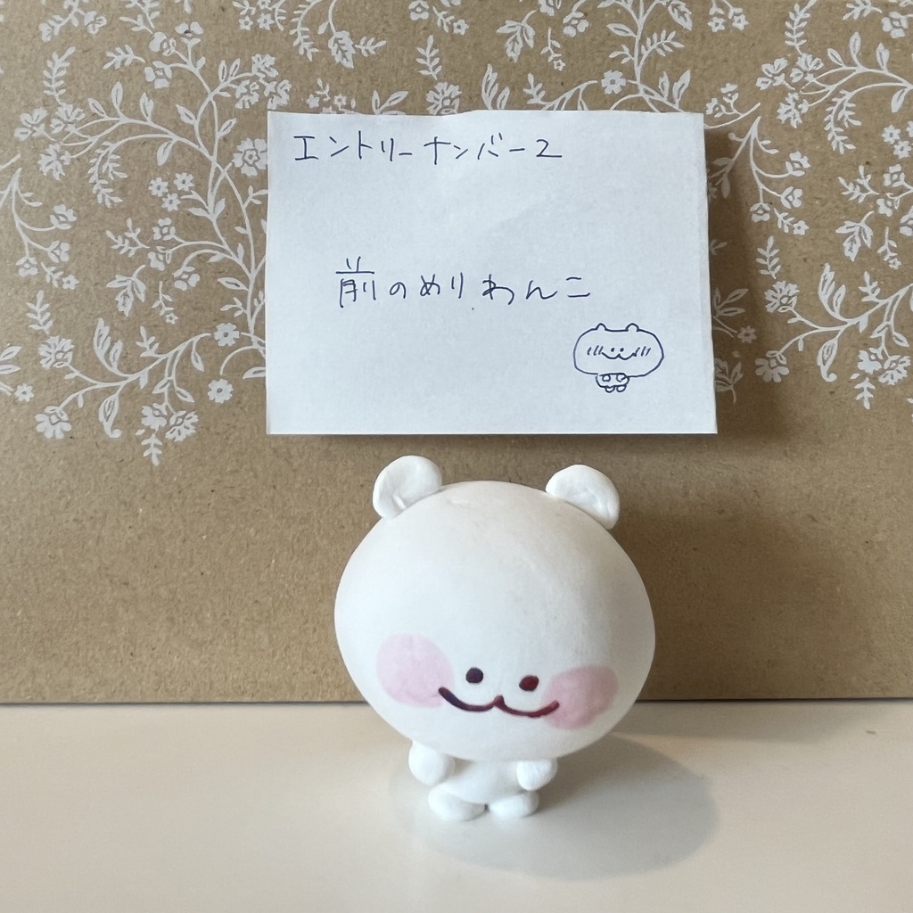 わんこ ふぃぎあ