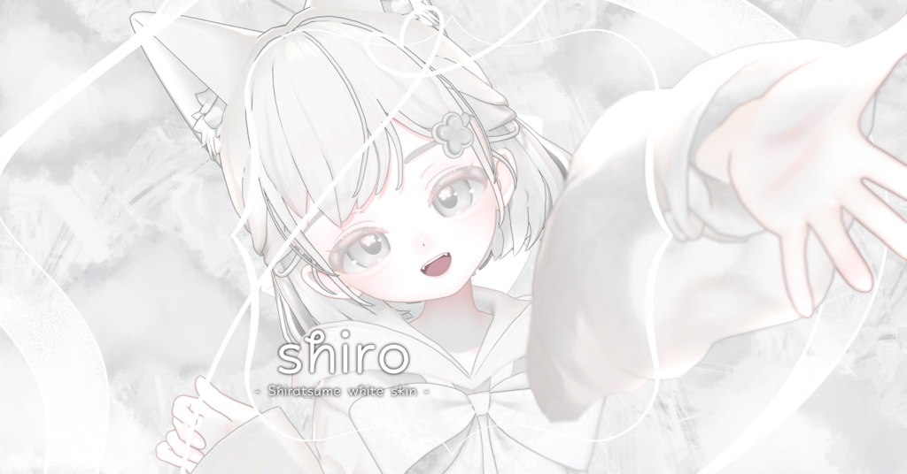 Shiratsume -shiro- Texture + eye + materials/ 白改変用テクスチャ + マテリアル