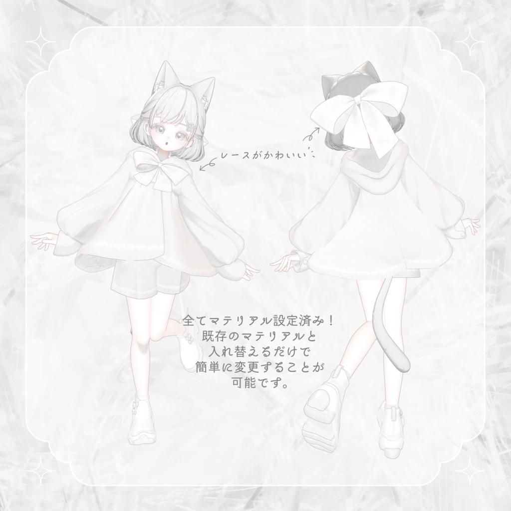 Shiratsume -shiro- Texture + eye + materials/ 白改変用テクスチャ + マテリアル