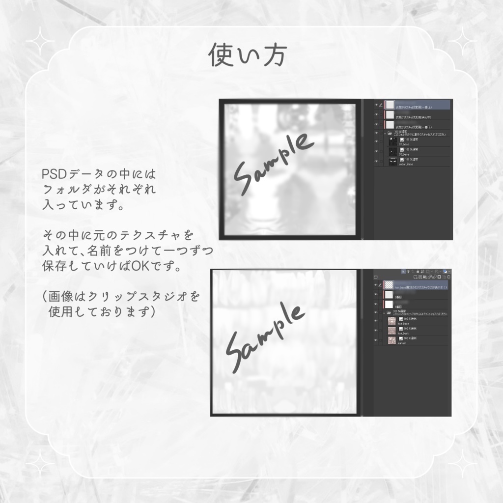 Mao PureWhite Texture + eye + materials/ 白改変用テクスチャ + マテリアル