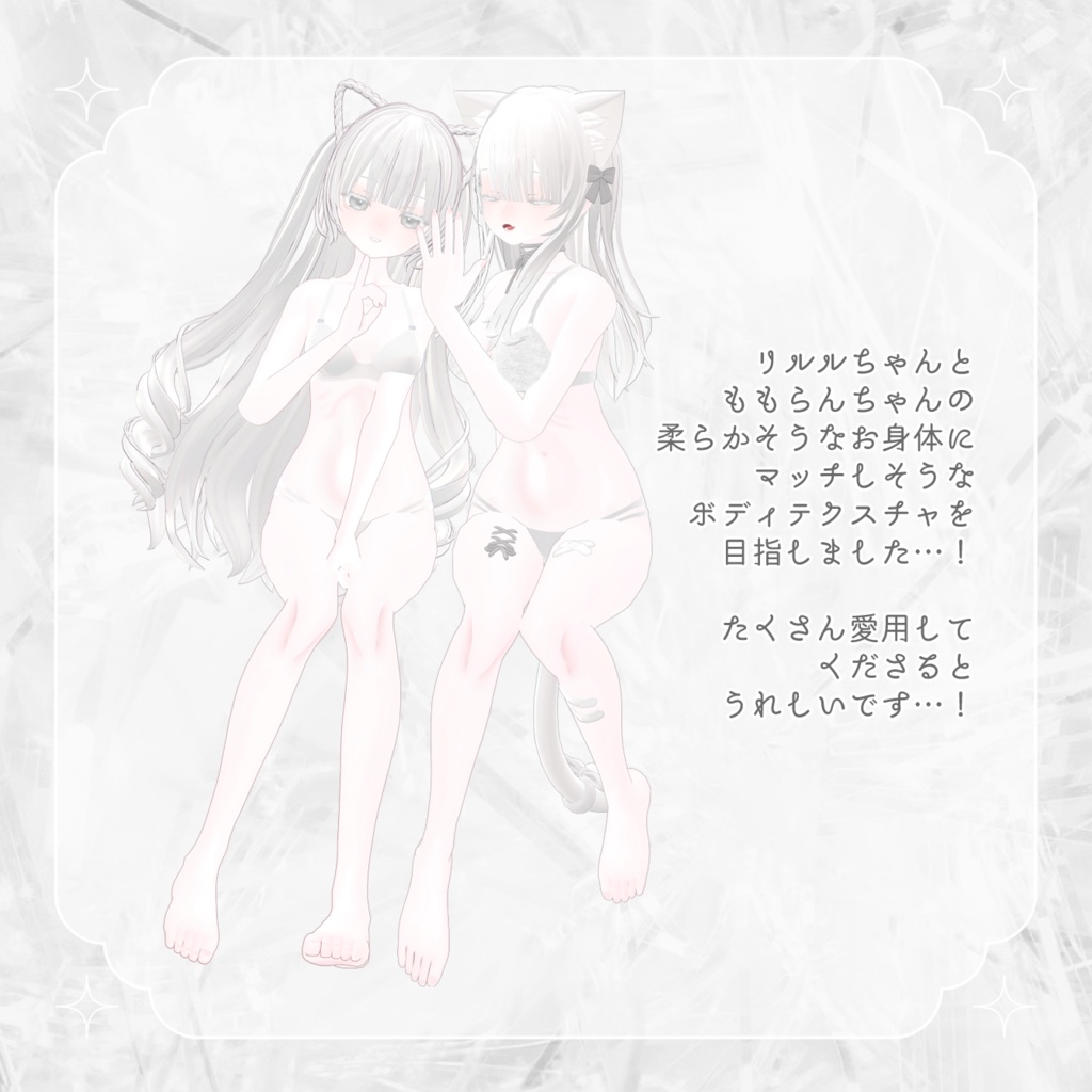 Riruru & Momoran WhitePeach texture