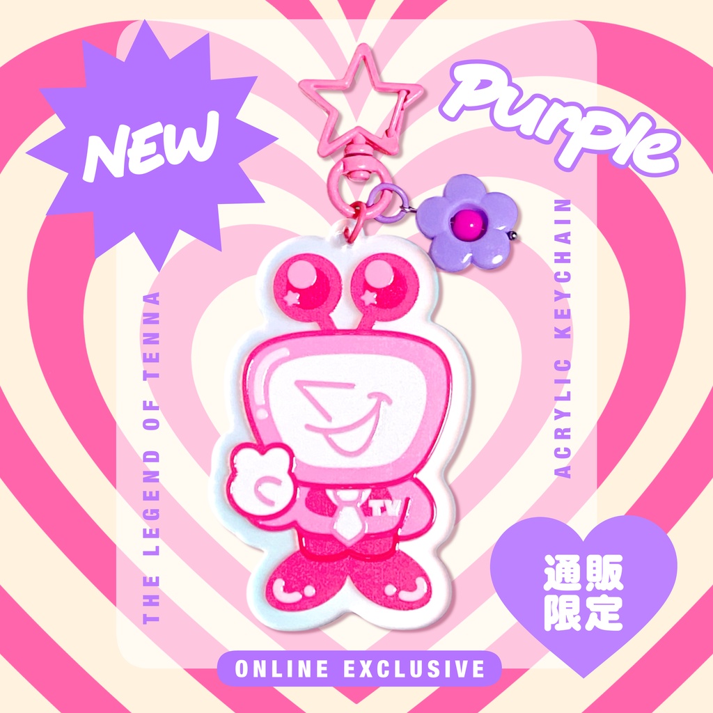 レジェンド・オブ・テナちゃんアクキー