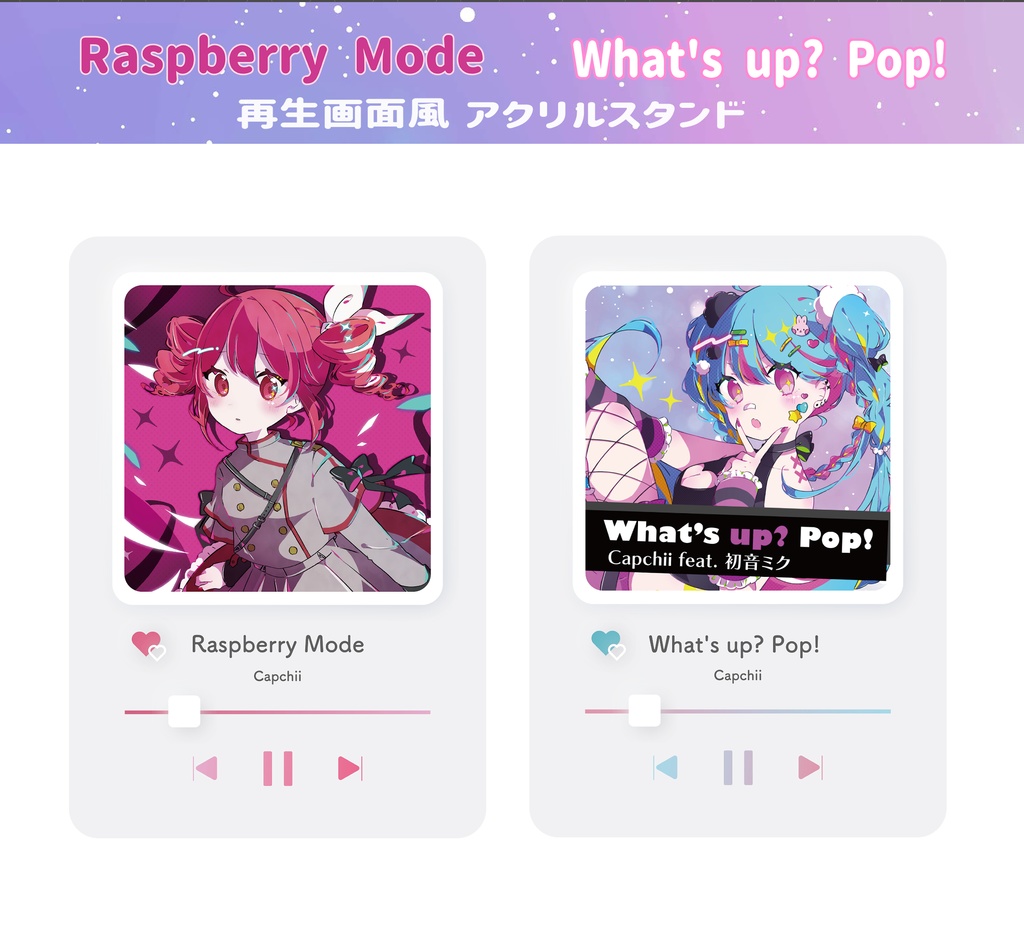 2bro ポップアップストア　アクリルスタンド 2bro ポップアップストア アクリルスタンド 2BRO.×三人称 POP UP