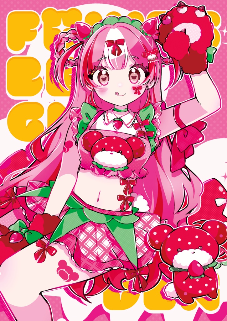 【ぬいぐるみセット】FRUITS BEAR GARDEN