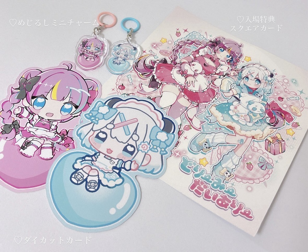 2人展 ゆゆ子ちゃんグッズ