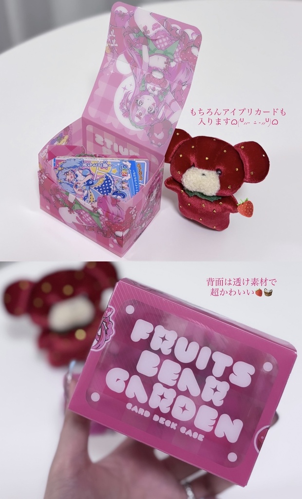いちごちゃんデッキケース🍓