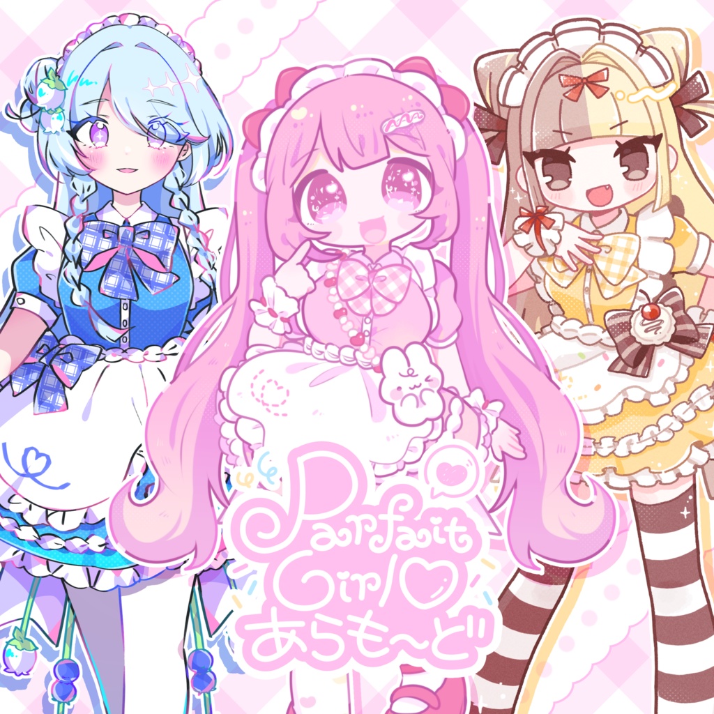 Parfait girl♡あらも〜ど