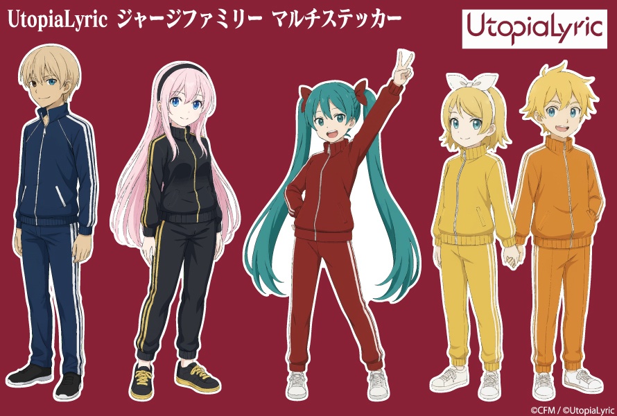UtopiaLyric ジャージファミリー マルチステッカー (100x148㎜)