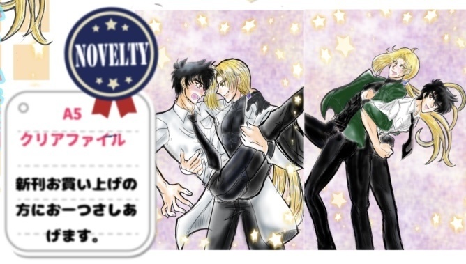 HARU COMI 35 新刊 【親友以上ふうふ未満】