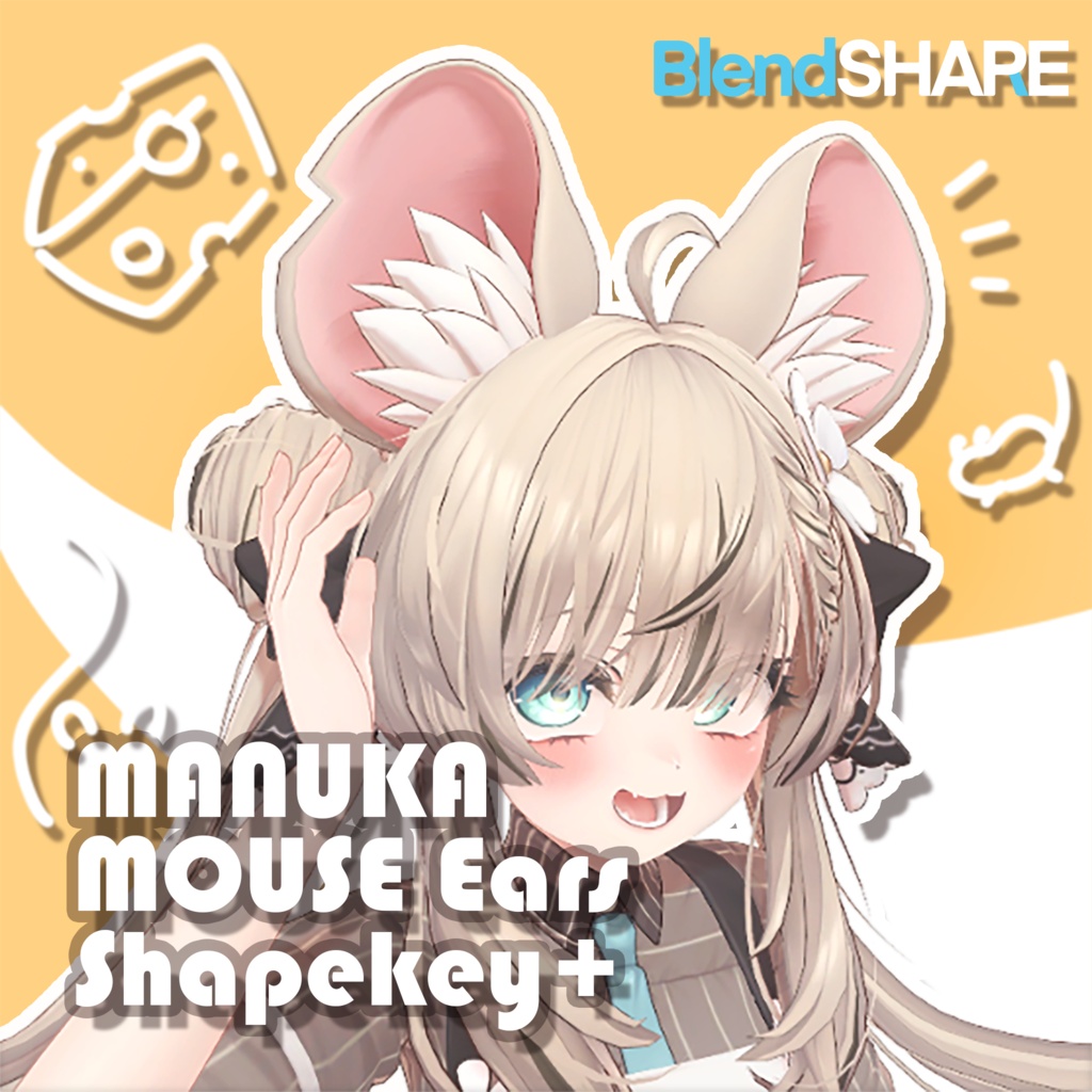 【マヌカ専用】Manuka Mouse Ears Blend Shape+ Add-on